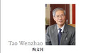 陶文钊：中美关系正常化是改革开放重要环节