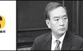台湾豪门巨子昨日去世，他的一生比道明寺还精彩