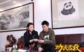 李翠翠主演电影定档 昔日御姐此次温婉上线