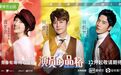 演技类综艺的春天？