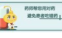 小寒|阿胶膏、鹿胎膏等滋补膏方，冬天到底怎么吃？