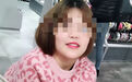 19岁女孩隆鼻手术时死亡 姐姐：她说终于要变漂亮了