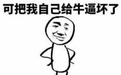 朋友圈晒表的六重境界，快来看你是哪一重？