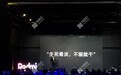 小米分拆子品牌Redmi引争议   雷军“护犊子”喊话友商“不服就干”