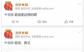 罗志祥为周扬青关评论，现在流行爱豆和粉丝互撕吗？