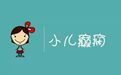 小儿癫痫为什么容易复发？