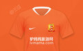 曝武汉卓尔新赛季球衣：新赛球衣为橙衣白领