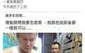 陈坤微博跟妈妈要红包，撒娇上演反差萌！网友：你真是个宝宝！