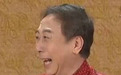 没想到！冯巩连续32年都在春晚过年，网友惊呼“无冯巩不春晚！”