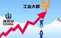 散户、机构一起上，傍上了工业大麻，珍视明母公司的股价涨疯了！
