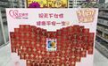 葵花妇科强势引爆连锁圈， 在全国范围内刮起粉色热潮