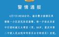 重庆二中院审委会专职委员谭某与小偷搏斗受伤致死，嫌犯落网
