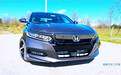 实拍|2019款本田雅阁2.0T Touring 还要什么ABB