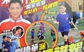 刘德华女儿上学获三名保镖“护驾”，朱丽倩近照曝光相貌很苍老