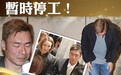 许志安不止有黄心颖，之前还曾因女助理，导致与郑秀文分手
