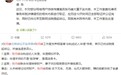 张丹峰自嘲“无房无车无存款”，洪欣却被曝持上亿物业成隐形富婆