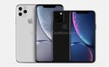 iPhone 2019最新渲染图来袭 静音键终于“改头换面”了？