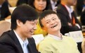 雷军否认当年拒绝投资马云：他创业时从未找过我融资