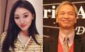 27岁港姐跟年长40岁富商离婚！扒扒嫁给富商的港姐之现状