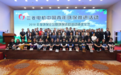 三菱电机中国青年环保推进活动资助项目在邯郸举办