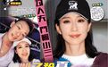 扯白||出身平常的美女为何总易遇渣男？