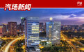 怎么见识奔驰的强大？深港澳车展GLE领衔亮相，AMG GT售价百万起