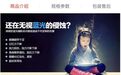 防蓝光眼镜真相：别折腾自己和孩子的眼睛了