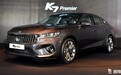 豪华感满满的韩系中型车 新款起亚K7海外发布