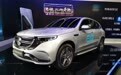 奔驰首款纯电SUV EQC 带来哪些新科技 | CESA2019