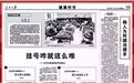 6天内3位名医去世!人民日报彻底怒了!养生的朋友们都要看看～