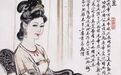 古代女子为何爱包养男宠