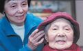 105岁的老人,重新长黑发,换新牙,秘诀竟是它,启发无数人