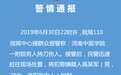 郑州：28岁男子多次表白遭拒持刀杀害女同学 已被刑拘