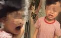 “奶奶吃孙女”、“新娘变鬼杀新郎”……7岁娃被吓送医！家长注意