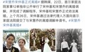 宋慧乔离婚伤好深！上月还留结婚照，如今全部删光