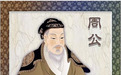 明代孔庙从祀发生了什么变化？与明代政治有何关联？