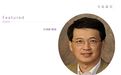 《中美注册营养师(RD)制度的回顾与展望》——方承舜教授专访