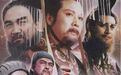 历史上的关羽有多能打 配得上“武圣”称号吗？