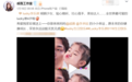 戚薇晒视频为女儿庆生，网友直呼：超可爱！虎妈也有温情面