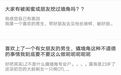 史上最不择手段！她掐死情敌女儿，还挖走朋友双眼…