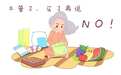 这些“孕妇专用”真的有用吗？孕期有必要买这些吗？