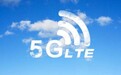 英特尔爱立信合作开发5G平台 降低成本提高服务质量