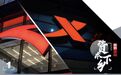晋江造鞋往事：转型中的「中国鞋都」| 老炮儿