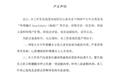 钟楚曦否认打baby，恶意被黑上热搜，网友评：其实是真性情