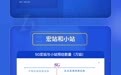 一图了解5G基站设备投资节奏：港股“五朵金花”何时开？