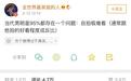 95%的男星的自拍都没法看？屈楚萧的自拍简直是业界典范