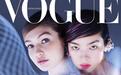 Gigi登香港杂志封面引争议 曾多次歧视亚洲