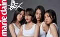 欧阳娜娜被马赛克，四小花旦从此变成三小花旦？
