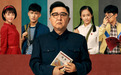 吴京客串《老师·好》获猫眼评分第一，票房能否赶上《比悲伤》？