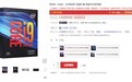 i9-9900KF领衔 无核显九代酷睿全面开卖：便宜一百